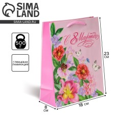 Gift laminated vertical, packaging, Floral Highbellophage, MS 18 x 23 x 8 cm