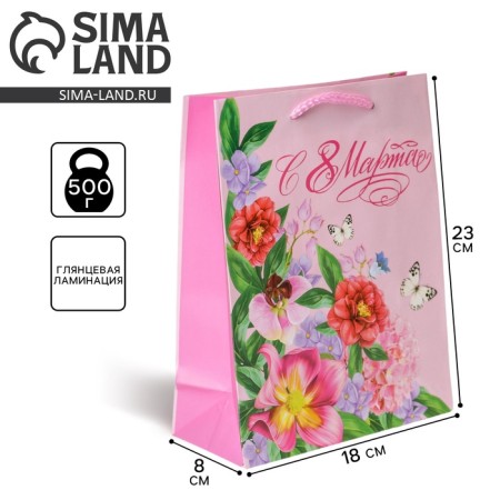 Gift laminated vertical, packaging, Floral Highbellophage, MS 18 x 23 x 8 cm