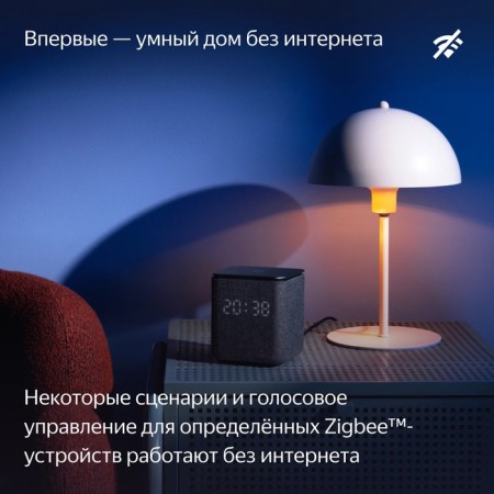 Smart column "Yandex Station MIDI", Voice Assistant Alice, 24W, Wi-Fi, BT 5.0, Pink-5