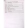 Control measuring materials. GEF. Russian language. All -Russian verification work grade 2. Krylova O. N.