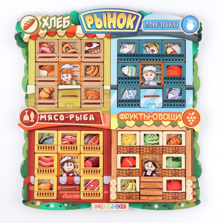 Puzzle "Farm Market"-4