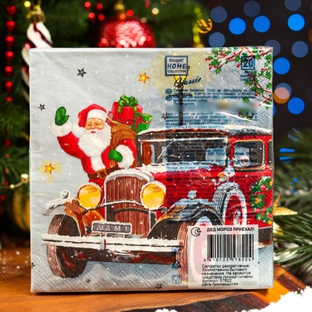 New Year's napkins Paper Home Collection "Santa Claus arrived", 3 layers, 33x33 cm, 20 pcs-4