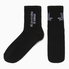 Women's socks kaftan 