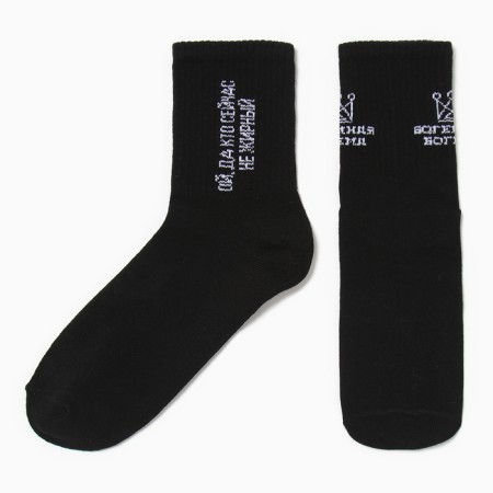 Women's socks kaftan "fat" size 36-40 (23-25 ​​cm)