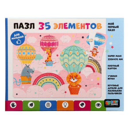 Puzzle "On a balloon", 35 elements-1
