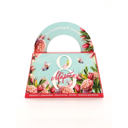 Gift set in the bag: notebook, rubber bands, keychain, pen "March 8"-8
