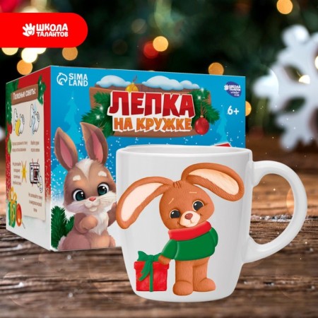 New Year's set for decor mug with polymer clay “New Year! Bunny with a gift "-2