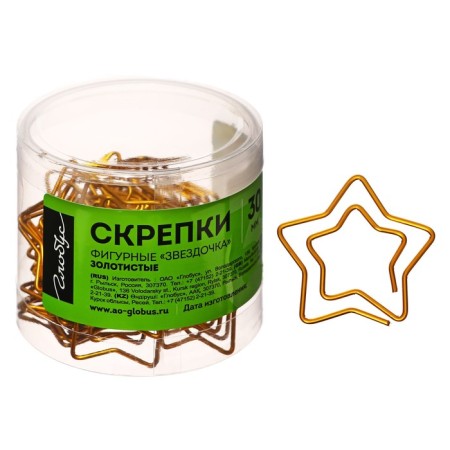 Minker Office Color Globus "Star", 30 mm, 50 pieces, gold, Eurobox