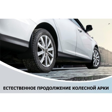 A set of rear mudguards, Rival, Lada Vesta Cross 2018-N.V., 2 pcs., With mount, 26006004-7
