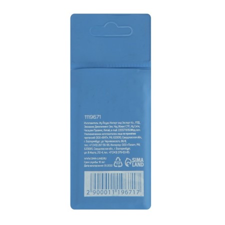 Tundra metal drill, HSS, cylindrical shank, 4.5 x 80 mm, 10 pcs.-1