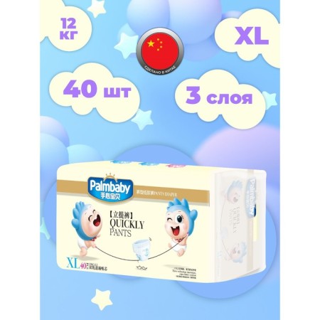 Palmbaby XL (12+kg) diapers, Japanese technology, 40 pcs