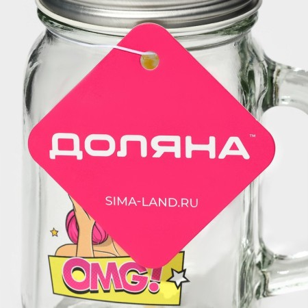 Glass jar with a lid and tube of the share "Comic", 450 ml, 10 × 7.5 × 13 cm,-8