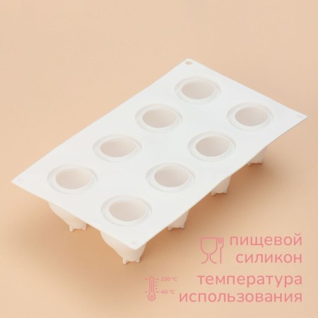 Form for mousse desserts and baking “G.”, silicone, 29.3 × 17.2 × 6.5 cm, 8 cells (D = 5.5 cm), white color-1