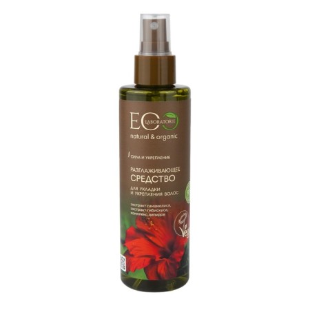 Smoothing tool for laying and strengthening hair Ecolab, 200 ml