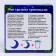 Set for growing crystals "New Year crystals", month