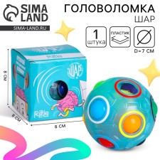 Puzzle ball 