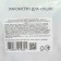 Titbit "Dent" treat for cats, chewing snacks, beef, 40 g