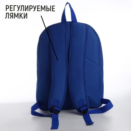 School textile school with print on the upper part Light, 38x29x11 cm, blue color is blue-2
