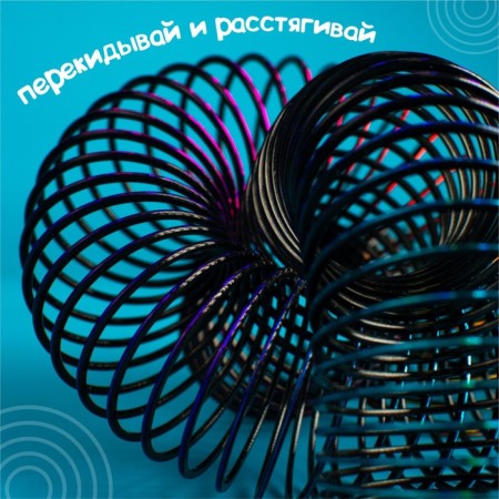 Пружинка-радуга «Перелив»-3