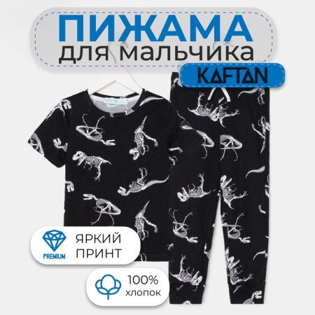 Pajama nursery for the boy KAFTAN "Dinosaurs" Growth 98-104 (30)-4