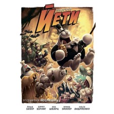 Yeti's adventures. Zauer J.