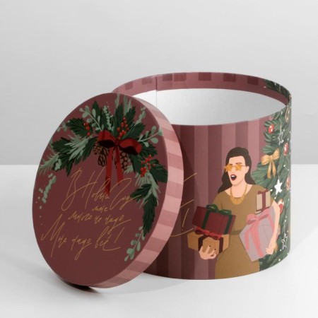 Gift box "New Year", 14 x 16 cm, New Year-2