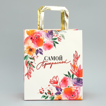 Gift package, packaging, "the most beautiful", ml 23 x 27 x 11.5 cm-1