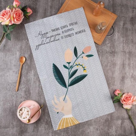 Ethel towel Hygge 40x73 cm, 100% cotton, sarzha 190 g/m2