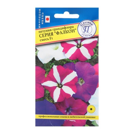 Grandiflora flowers "Falcon", mixture, f1, dragees, 10pcs