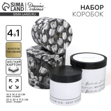 A set of hats for colors 4 in 1, gift packaging, “black and white”, 14 x 13 cm - 20 x 17.5 cm