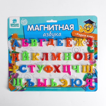Alphabet magnetic Russian