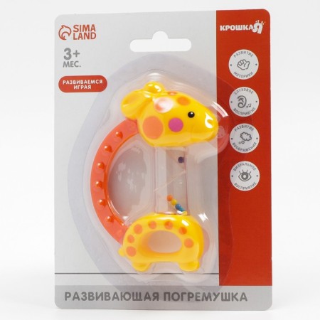 Rattle "giraffes", color mix, crush me-7