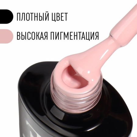 Nail varnish gel, Classic Colors, 3 phase, 8ml, LED/UV, cloud pink color (52)-1