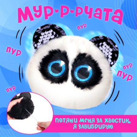 Happy Valley Soft toy "Lupo -eyed. Murchata" Pandi-2