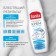 Universal cream Sanita, with a whitening effect, 600 g