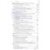 Ophthalmology. Brief edition. Edited by Avetisov