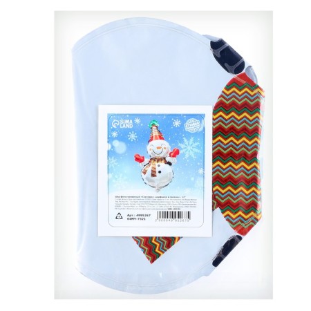 Foil ball 12 "" Snowman with striped scarf "-1