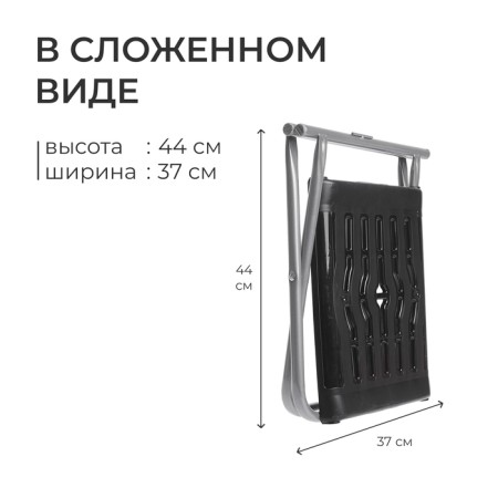 Folding chair, 37x29.5x34 cm, black-3
