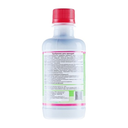 Fertilizer for orchids "Gumimax" complex 0.25l-2