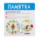 The developmental set "Logoznik", complex sounds with, h