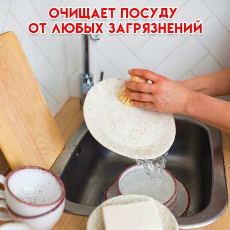 Washing tool for washing my choice, "lemon", 500 ml-1