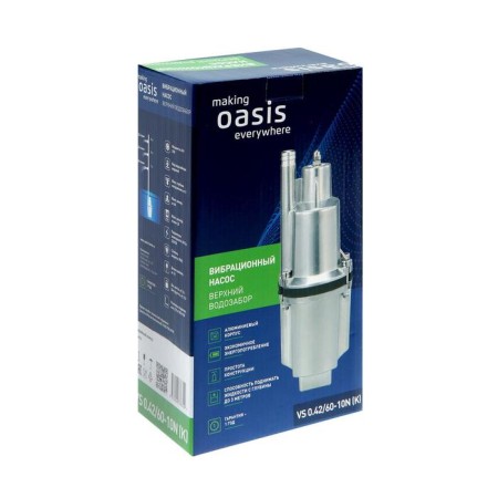 Vibration pump oasis vs 0.42/60 - 10n, upper fence, pressure 60 m, 25 l/min, 10 m-1
