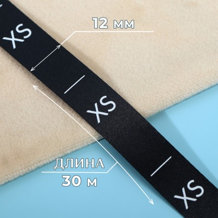 Dimensor satin, “XS”, 1000 pcs, 12 mm, 30 m, black color-1