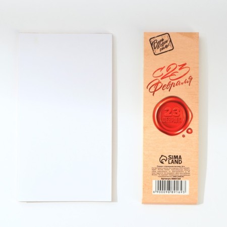 Glider glider, 50 liters. "Mail"-5