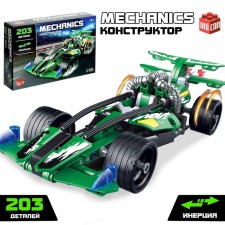 Designer Racing Machine 
