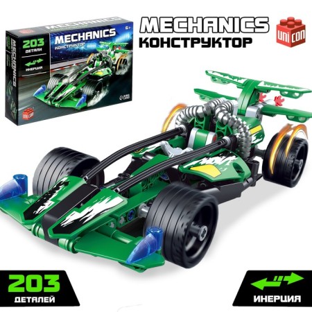 Designer Racing Machine "Baggi" Unicon Techno, Inertia, 203 details, 6+