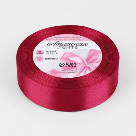 Satin tape, 25 mm × 23 ± 1 m, raspberry color No. 72-1