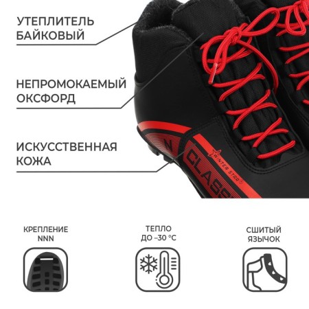 Ski boots Winter Star Classic, NNN, p. 37, black/red color-1
