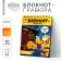 Block-gravel "Invincible robot", 10 sheets, Stikhel