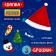 New Year! Carnival set "Good Santa", height 110-122 cm